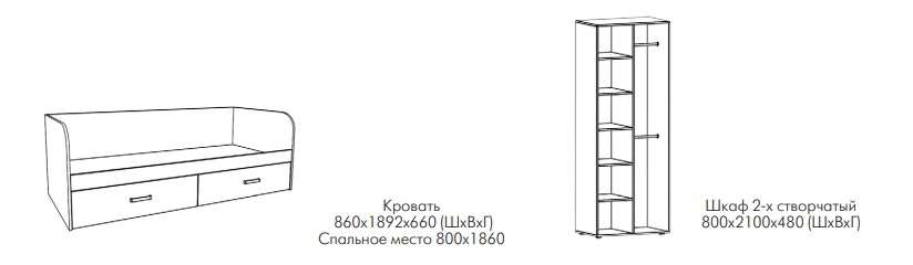 Детская «Колибри-2» (Северин) в Нижнем Новгороде фото №3