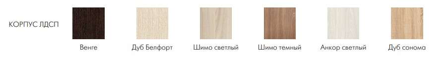 Шкаф-купе «Мартин» ширина 1,5м (Северин) в Нижнем Новгороде фото №6