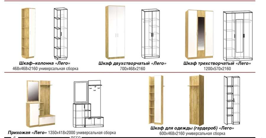 Гостиная «Лего» Дуб бунратти/Белый (Премиум) в Нижнем Новгороде фото №4