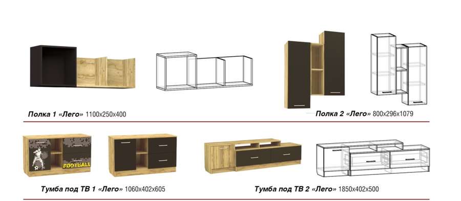 Гостиная «Лего» Дуб бунратти/Антрацит (Премиум) в Нижнем Новгороде фото №2