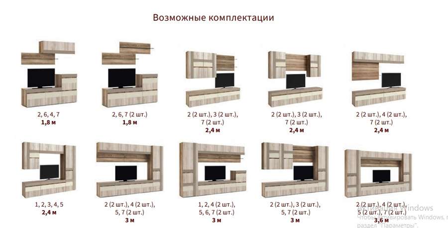 Гостиная «ПРОВАНС» комплектация 1 (МСТ) в Нижнем Новгороде фото №6