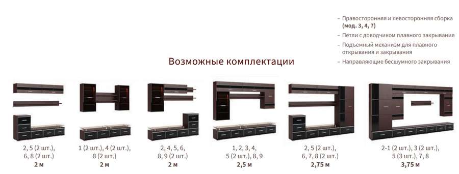 Гостиная «Сенатор» (Комплектация 1) в Нижнем Новгороде фото №6