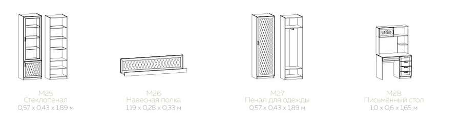 Прихожая «Париж» модульная комплект 2 (Террикон) в Нижнем Новгороде фото №8