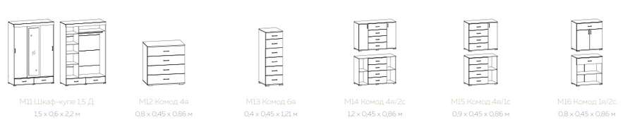 Подростковая «Сити» модульный комплект 1 (Террикон) в Нижнем Новгороде фото №8