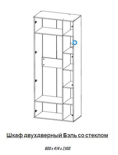 Гостиная «Бэль» модульная композиция 1 (Атлант) в Нижнем Новгороде фото №10