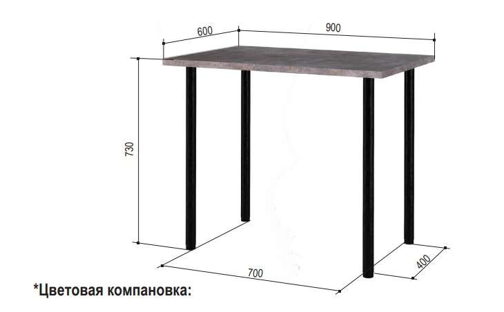 Стол обеденный «Лайт 1» (Аквилон) в Нижнем Новгороде фото №3