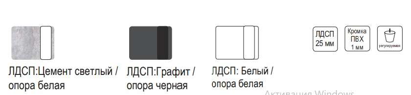 Стол обеденный «Лайт 1» (Аквилон) в Нижнем Новгороде фото №5