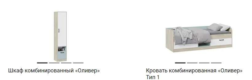 Набор молодежной мебели «Оливер» №2 (ТриЯ) в Нижнем Новгороде фото №4