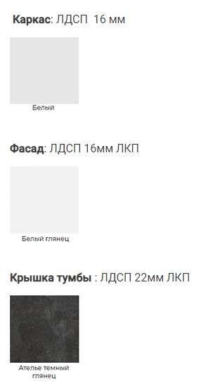 Тумба ТВ «Монтана» тип 1 (ТриЯ) в Нижнем Новгороде фото №4