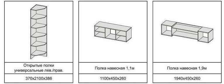 Молодежная «Колибри» МДФ Набор-6 (Диал) в Нижнем Новгороде фото №3