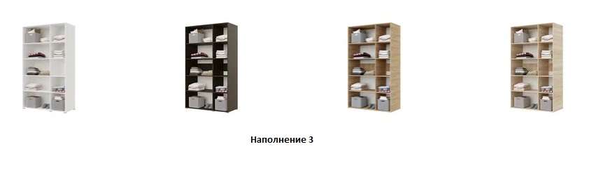Шкаф 3-х ств. «Бостон» 1500 разл.наполнение и цвет в Нижнем Новгороде фото №13