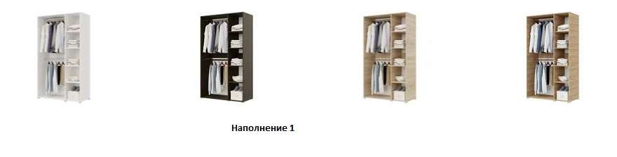 Шкаф 3-х ств. «Бостон» 1200 разл.наполнение и цвет в Нижнем Новгороде фото №7