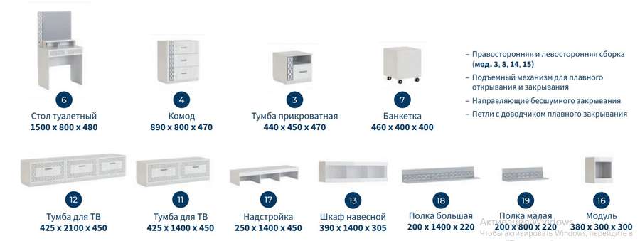 Гостиная «Белла» Комплектация 2 (МСТ) в Нижнем Новгороде фото №8