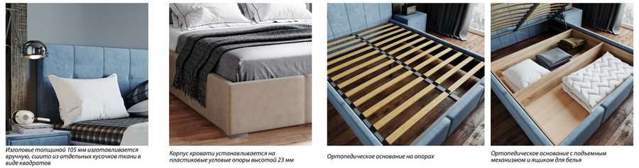 Кровать «Рио» три размера, 10 цветовых решений (Домани) в Нижнем Новгороде фото №5