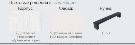 Кухня «Осло» готовое решение 1,8м и 2,0м с окапом (Тэкс) в Нижнем Новгороде фото №8