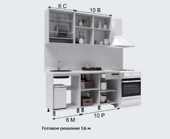 Кухня «Нагано» готовое решение 1,5м и 1,6м (Тэкс) в Нижнем Новгороде фото №6
