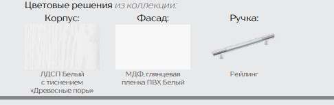 Кухня «Танго» готовое решение 1,6м (Тэкс) в Нижнем Новгороде фото №7