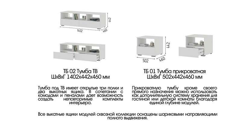 Гостиная «Хелен» Модульная Композиция 2 (СМ) в Нижнем Новгороде фото №9