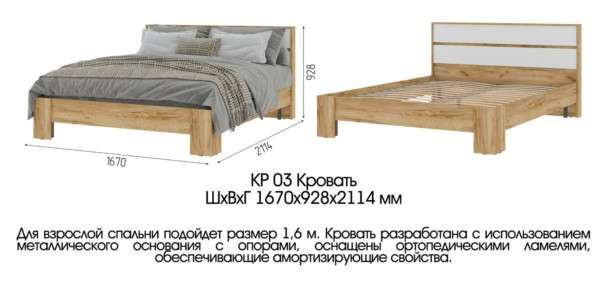 Спальный гарнитур «Хелен» Крафт золотой/ Белый, Модульный (СМ) в Нижнем Новгороде фото №4