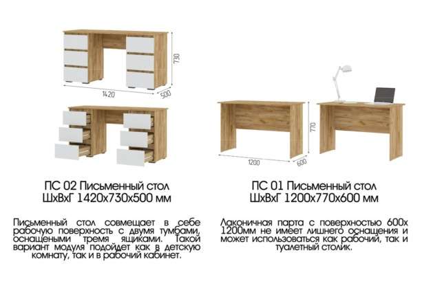 Спальный гарнитур «Хелен» Крафт золотой/ Белый, Модульный (СМ) в Нижнем Новгороде фото №6