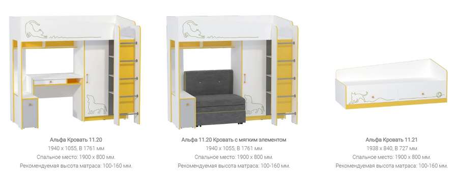 Детская «АЛЬФА» модульная компл.2 в Нижнем Новгороде фото №4
