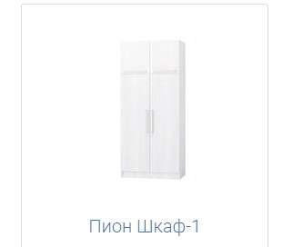 Спальный гарнитур «Пион» Модульный (Регион 058) в Нижнем Новгороде фото №4