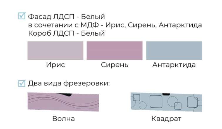 Комод «Бриз» МДФ Антарктида (Диал) в Нижнем Новгороде фото №3