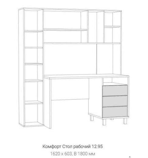 Стол компьютерный «Комфорт 12.95» в Нижнем Новгороде фото №3