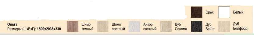 Стеллаж «Пегас» (Пеликан) в Нижнем Новгороде фото №2