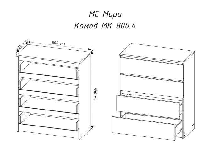 Комод «Мори» МК 800.4 (ДСВ) в Нижнем Новгороде фото №5