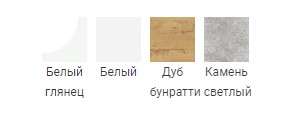 Гостиная АСТИ комп.2 Модульная (ДСВ) в Нижнем Новгороде фото №7