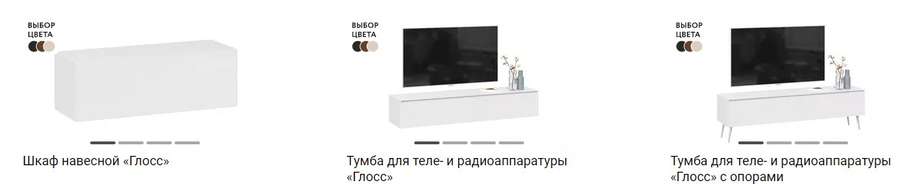 Гостиная «Глосс» №8 Модульная (ТриЯ) в Нижнем Новгороде фото №5