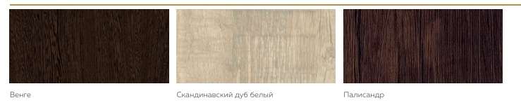 Кухня «Скарлетт» 1,6м, 2,0м (Рег.058) в Нижнем Новгороде фото №13