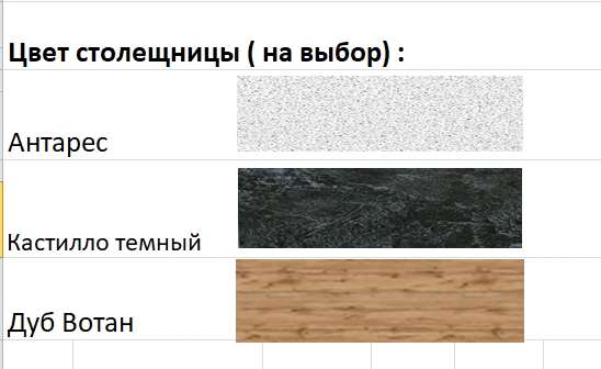 Кухня «Боско» 1,6м, 2,0м (Рег.058) в Нижнем Новгороде фото №15