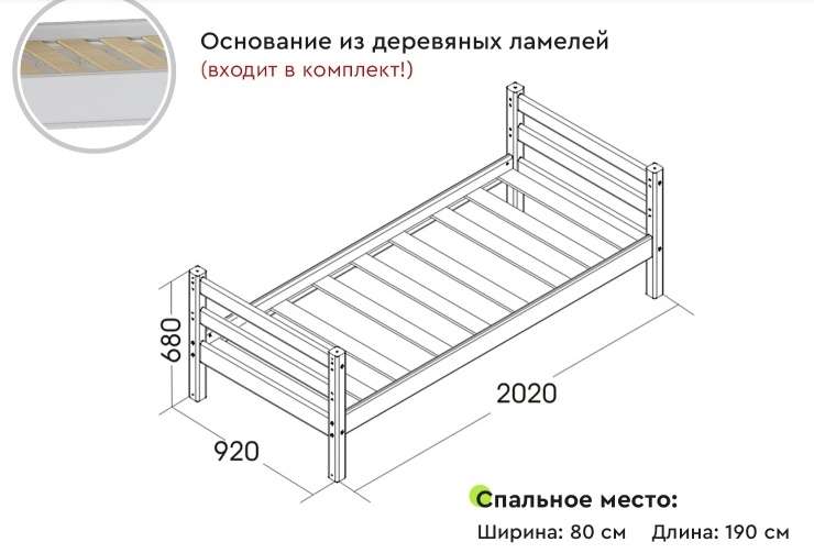 Кровать «Соня» Вариант 1 (Мебельград) в Нижнем Новгороде фото №3