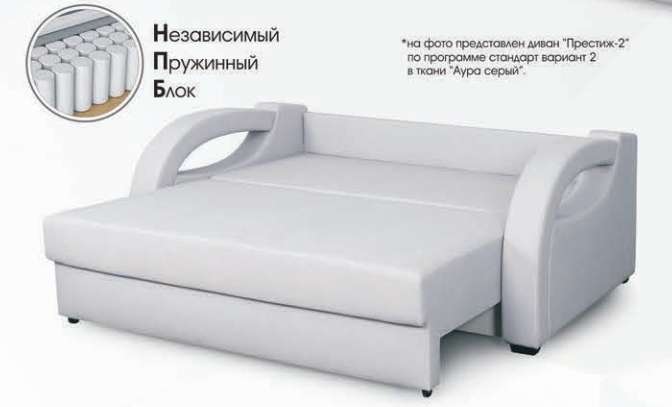 Диван-кровать «Престиж-2» (Мебельград) в Нижнем Новгороде фото №5