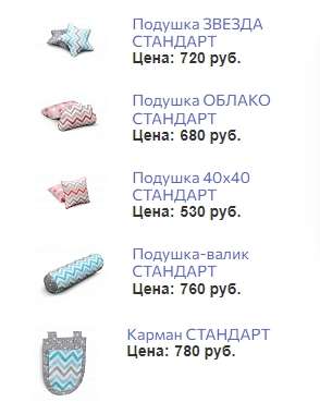 Двухъярусная кровать «Соня» Вариант 10 с наклон. лестницей (МБГ) в Нижнем Новгороде фото №8