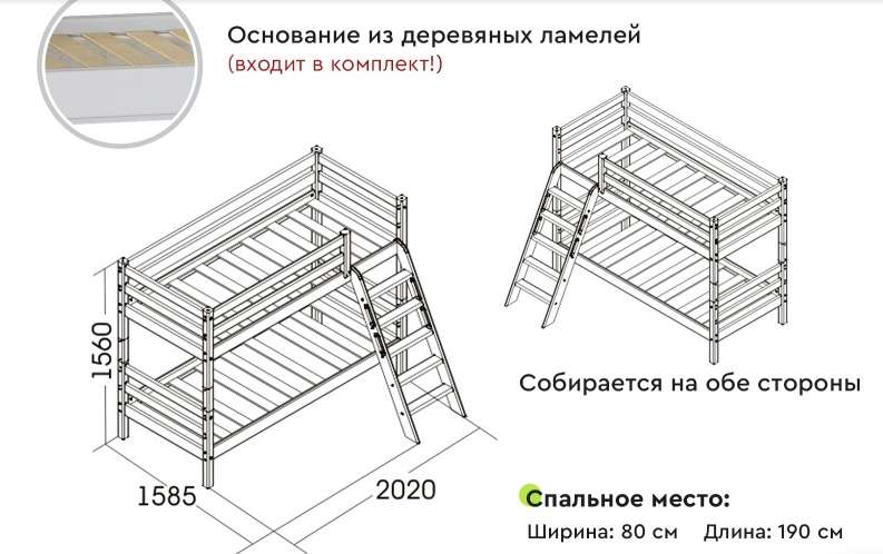 Двухъярусная кровать «Соня» Вариант 10 с наклон. лестницей (МБГ) в Нижнем Новгороде фото №4