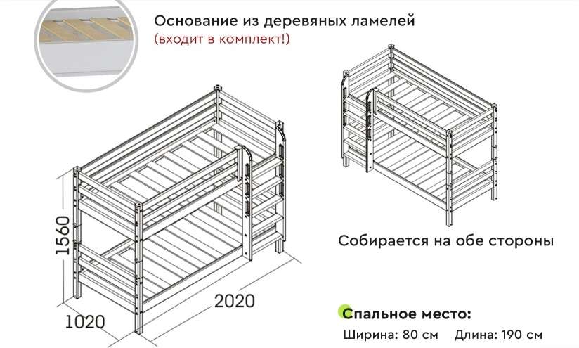 Двухъярусная кровать «Соня» Вариант 9 с прямой лестницей (МБГ) в Нижнем Новгороде фото №3