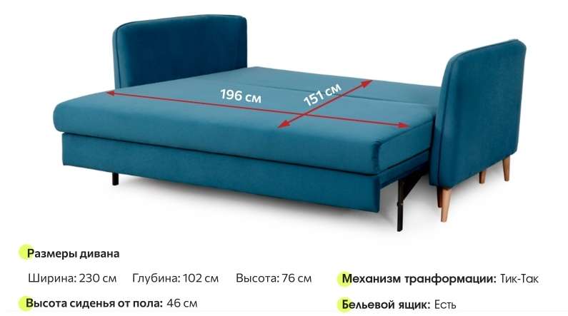 Диван-кровать «Анталия 2» (Мебельград) в Нижнем Новгороде фото №5
