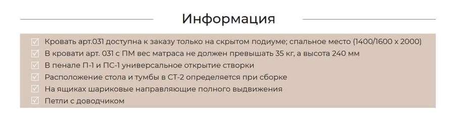 Гостиная модульная «ЭГО» Дуб Крафт/ Камень Темный Комплект 2 в Нижнем Новгороде фото №5