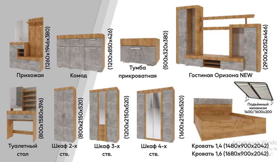 Кровать «Оризона» 1,4м и 1,6м с настилом и ортопедом с ПМ (ПДМ) в Нижнем Новгороде фото №4