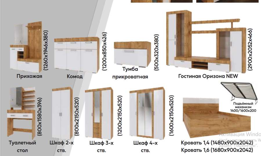 Кровать «Оризона» 1,4м и 1,6м с настилом и ортопедом с ПМ (ПДМ) в Нижнем Новгороде фото №5