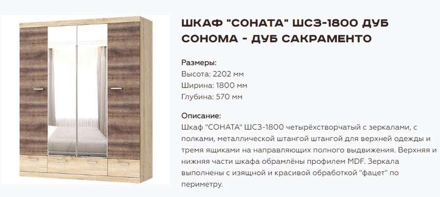 Молодежная «Соната» Модульная, Дуб Сонома / Дуб Сакраменто в Нижнем Новгороде фото №11