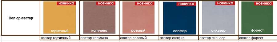 Диван - кровать «Элиот» (Олмеко) в Нижнем Новгороде фото №7