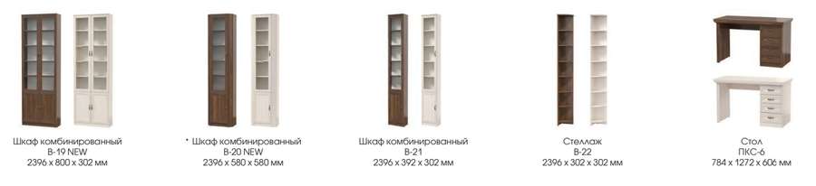 Шкафы Библиотека «Оливия» (Олмеко) в Нижнем Новгороде фото №7