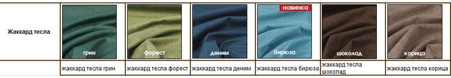 Диван-кровать «Бруклин» (Олмеко) в Нижнем Новгороде фото №9