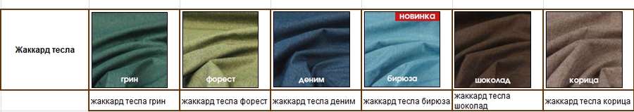 Диван - кровать «САУРИ» комплект боковин №2 (Олмеко) в Нижнем Новгороде фото №8