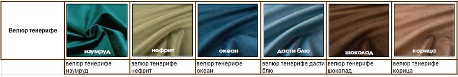 Диван-кровать «Порто М» (Олмеко) в Нижнем Новгороде фото №13