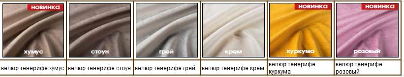 Диван-кровать «Евромагнат» (Олмеко) в Нижнем Новгороде фото №15